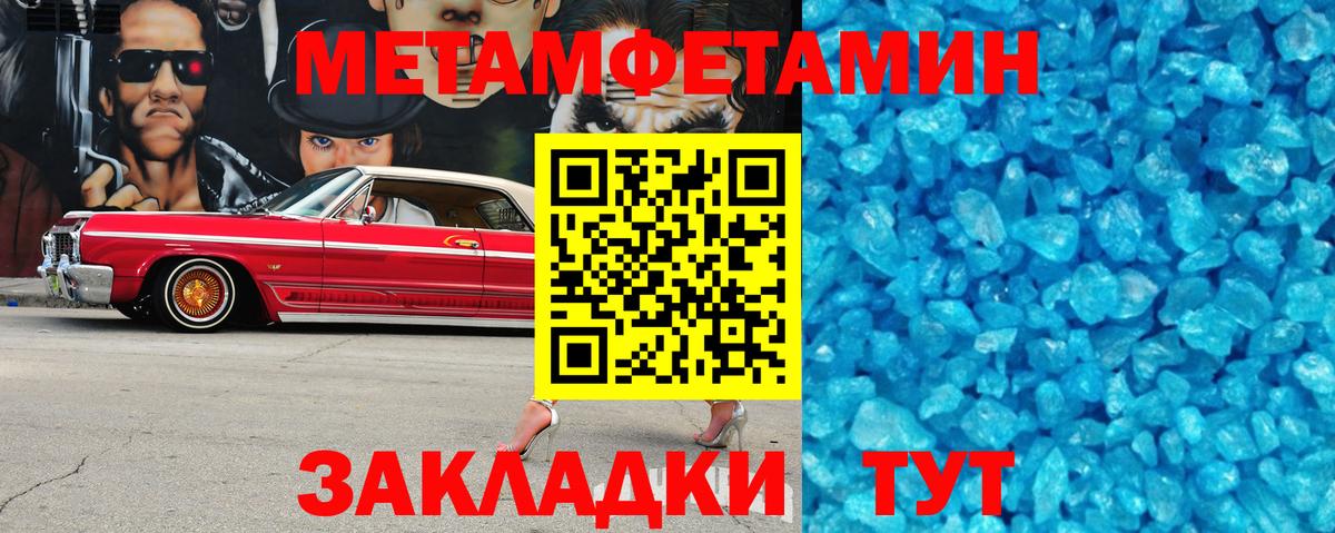 АМФЕТАМИН Розовый  Amphetamine  Родники  Вход с VPN 
