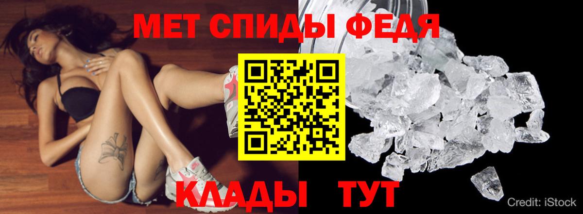 АМФЕТАМИН 98% Родники
