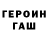 Метадон кристалл W.Tatjana