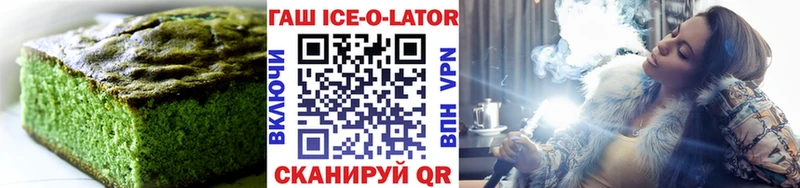 где найти гидра рабочий сайт Cannafood конопля Родники