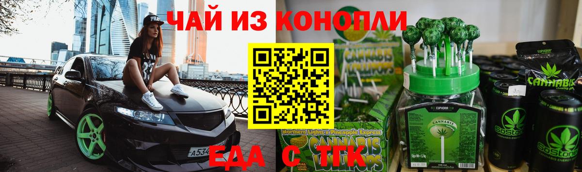 Мефедрон Родники