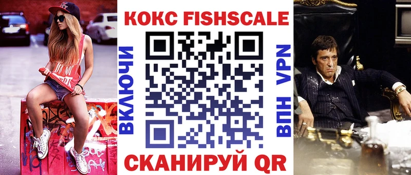 Кокаин VHQ  сколько стоит  Родники 