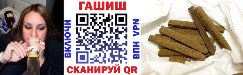 купить   Родники  ГАШИШ AMNESIA HAZE 