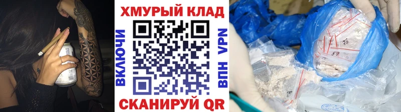 Героин гречка  МЕГА tor  Родники 