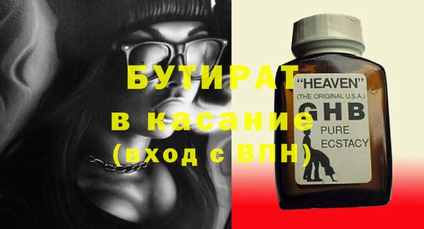 кокаин Баксан