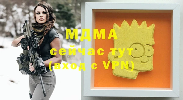 ГАЛЛЮЦИНОГЕННЫЕ ГРИБЫ Армянск