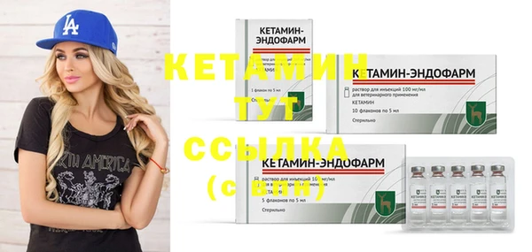 spice Балабаново