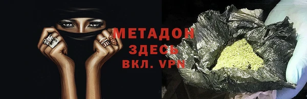 кокаин колумбия Арсеньев