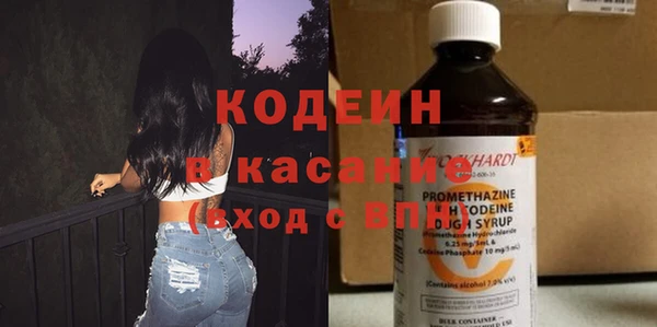 мефедрон VHQ Балахна