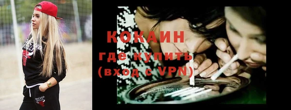 кокаин колумбия Арсеньев