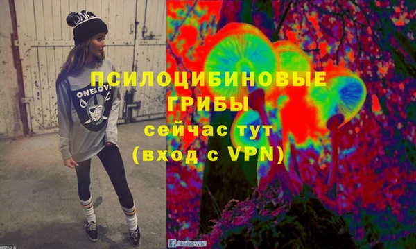 кокаин колумбия Арсеньев