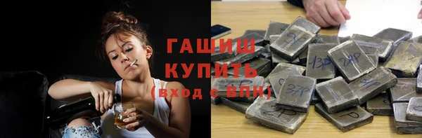 ГАЛЛЮЦИНОГЕННЫЕ ГРИБЫ Армянск