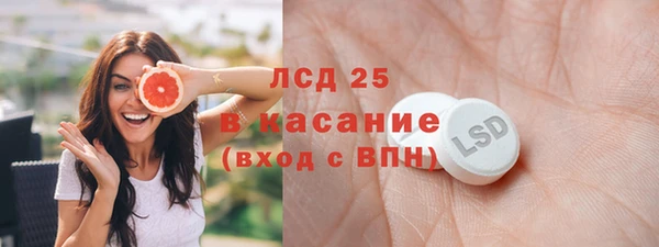 соль ск Пролетарск