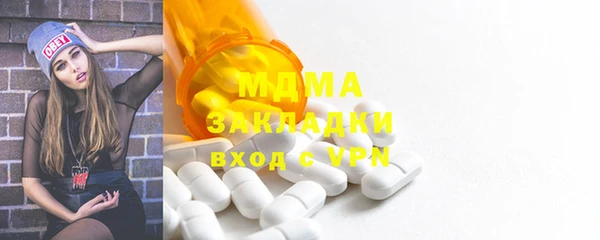 ECSTASY Аркадак