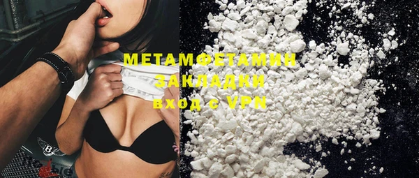 мефедрон VHQ Балахна