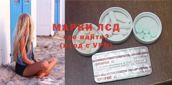ECSTASY Аркадак