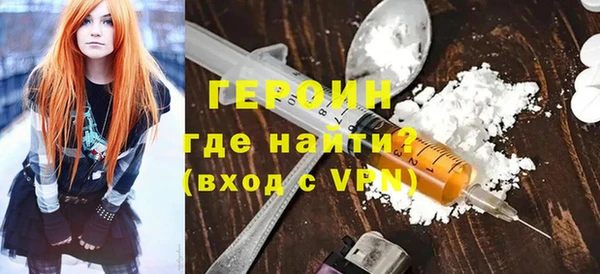 ГАЛЛЮЦИНОГЕННЫЕ ГРИБЫ Армянск