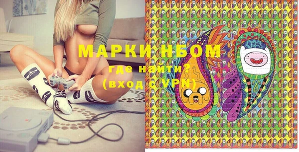 ГАЛЛЮЦИНОГЕННЫЕ ГРИБЫ Армянск