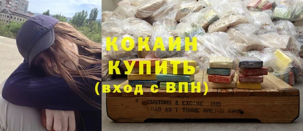 кокаин колумбия Арсеньев