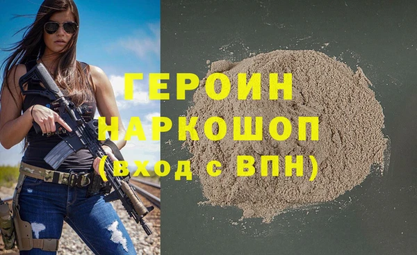 герыч Алексин