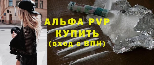 мефедрон VHQ Балахна