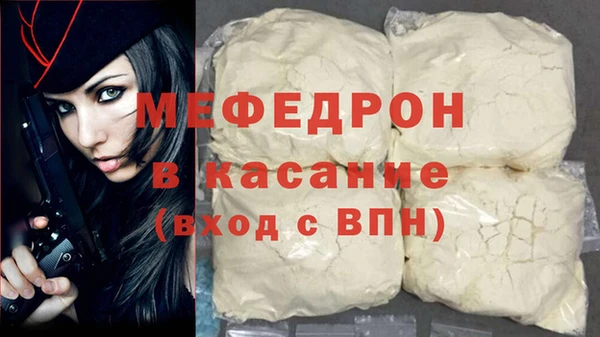 MDMA Протвино