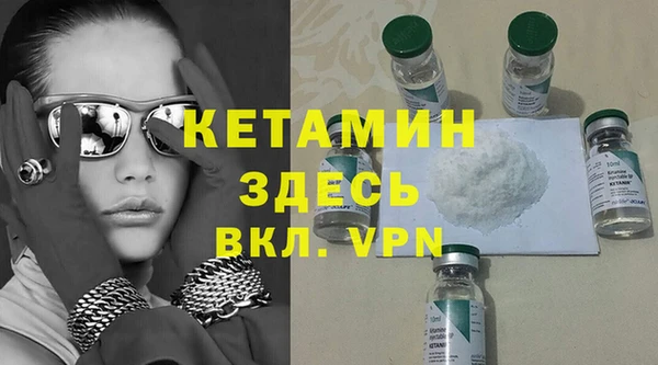 кокаин колумбия Арсеньев