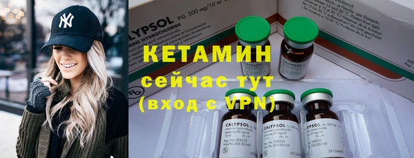 ГАЛЛЮЦИНОГЕННЫЕ ГРИБЫ Армянск