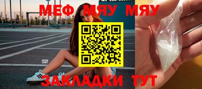 2c-b Старая Купавна