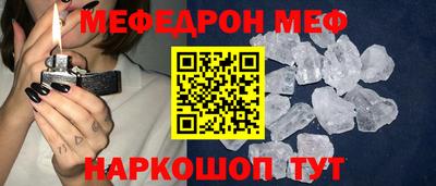 2c-b Старая Купавна