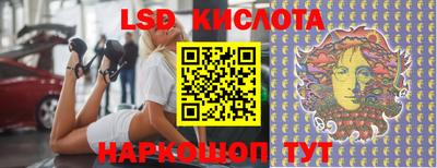 a pvp Ставрополь
