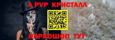 a pvp Ставрополь