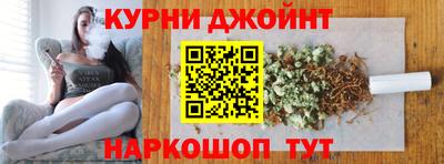 2c-b Старая Купавна