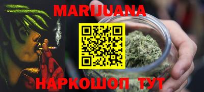 каннабис Среднеуральск