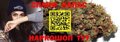 каннабис Среднеуральск