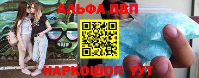 a pvp Ставрополь