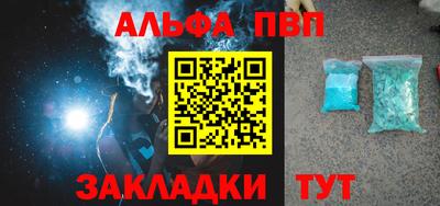 2c-b Старая Купавна