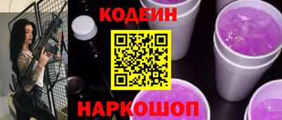2c-b Старая Купавна