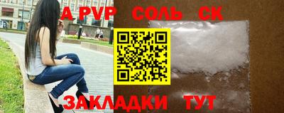 a pvp Ставрополь