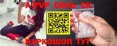 2c-b Старая Купавна