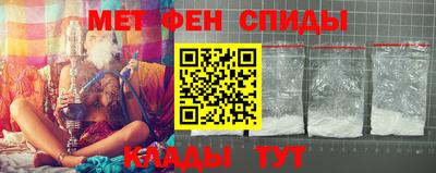 2c-b Старая Купавна