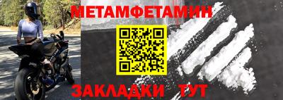 2c-b Старая Купавна