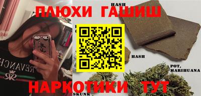 каннабис Среднеуральск