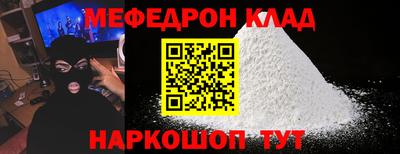 2c-b Старая Купавна