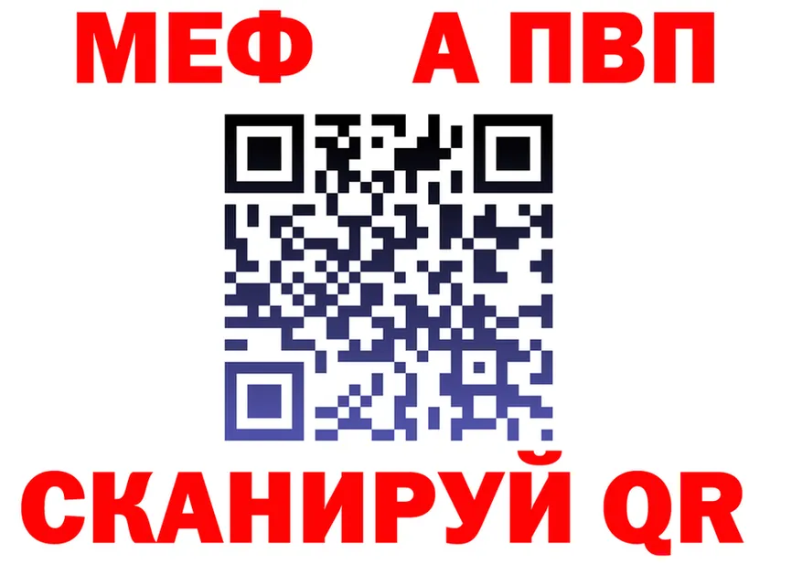Alpha PVP СК КРИС зеркало shop mega Родники