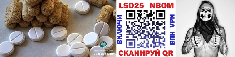 ЛСД экстази кислота  Родники 