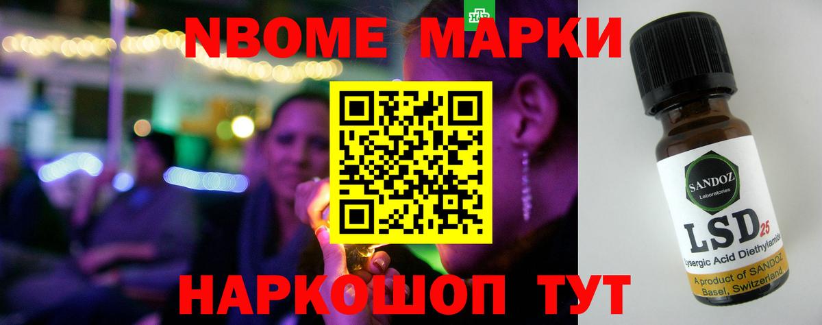 Лсд 25 экстази кислота Родники