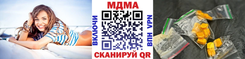 MDMA молли  где можно купить   Родники 