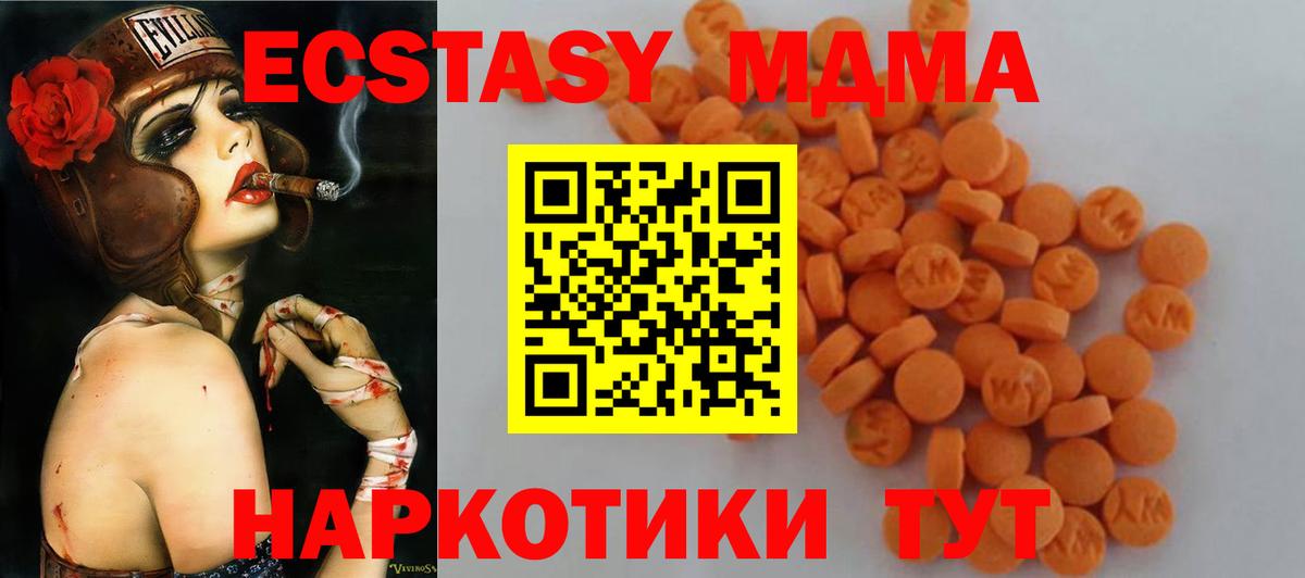 MDMA VHQ Родники