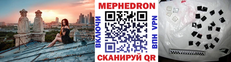 МЯУ-МЯУ мука  Родники 